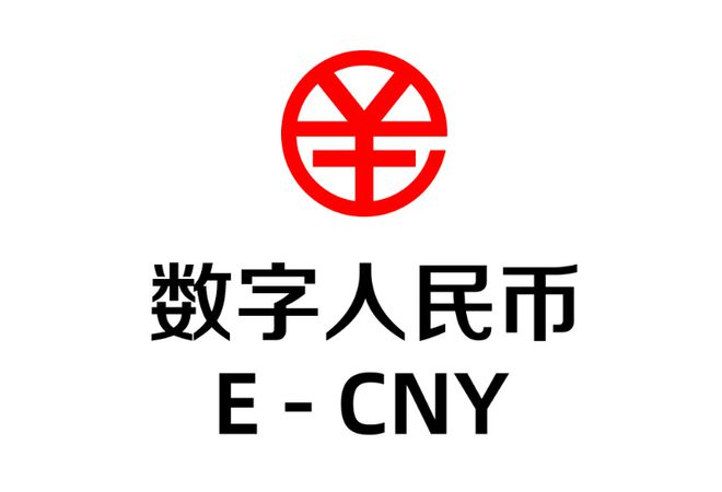 上海市数字人民币试点应用工作部署会召开